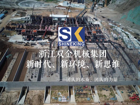 彈簧圓錐破碎機(jī)價(jià)格