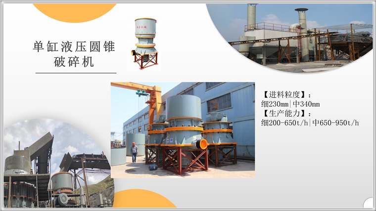 石子機哪臺好哪臺實用價格多少