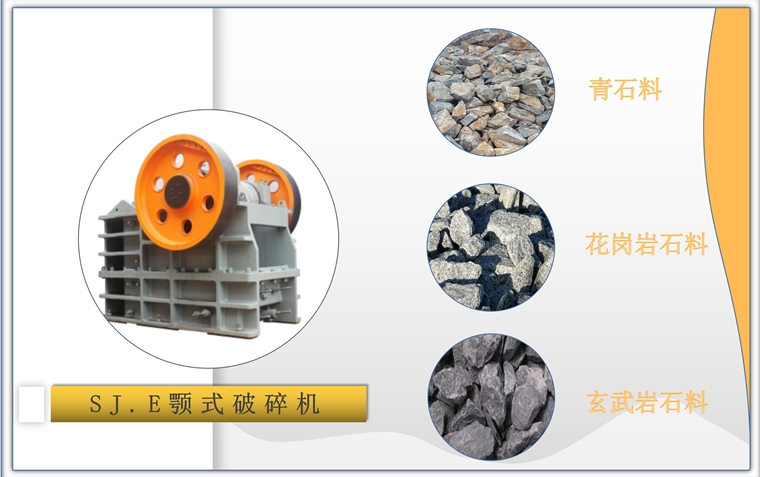 能夠制砂的設備哪臺好