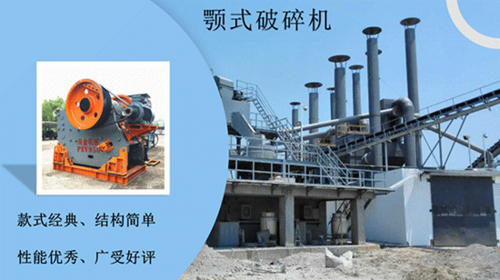 破碎生產線碎石機設備配置方案