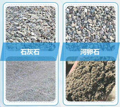 河卵石破碎機