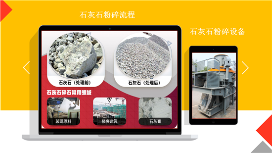 砂石破碎生產(chǎn)線建設