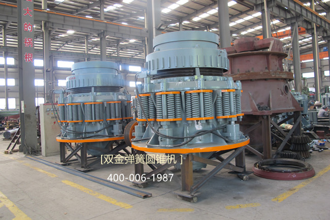 雙金1400圓錐機多少錢一臺，SJ1400圓錐機參數