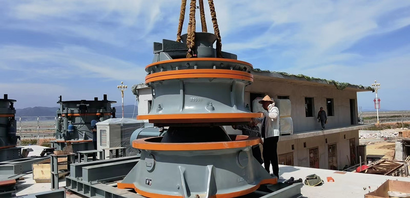 雙金客戶單缸圓錐機安裝現場