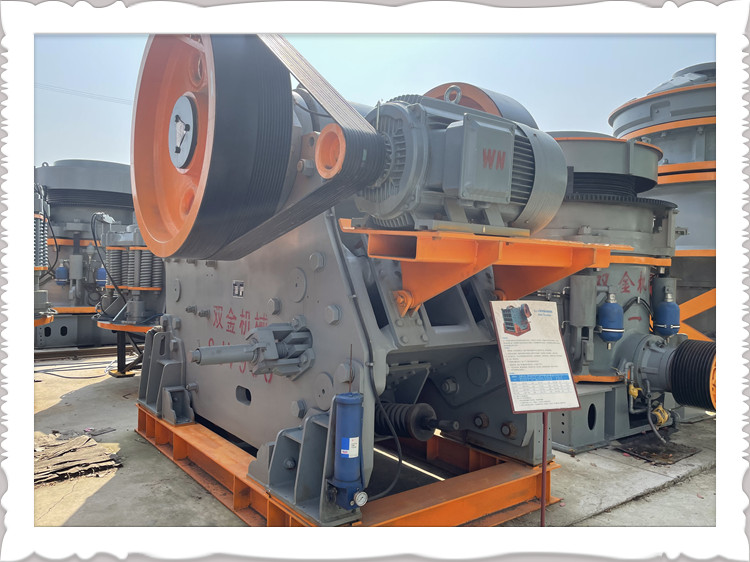 雙金機(jī)械950顎式破碎機(jī)