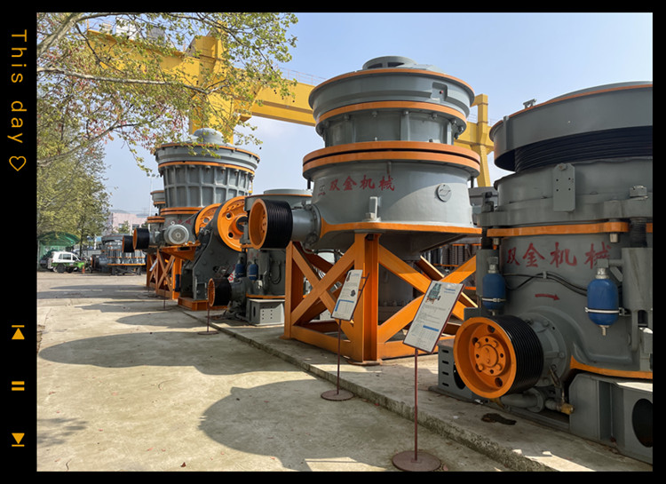 雙金機(jī)械單缸和多缸液壓圓錐破碎機(jī)