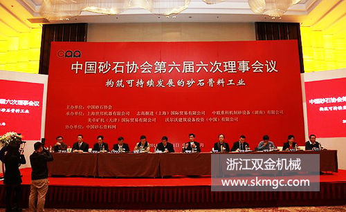 浙江雙金機(jī)械