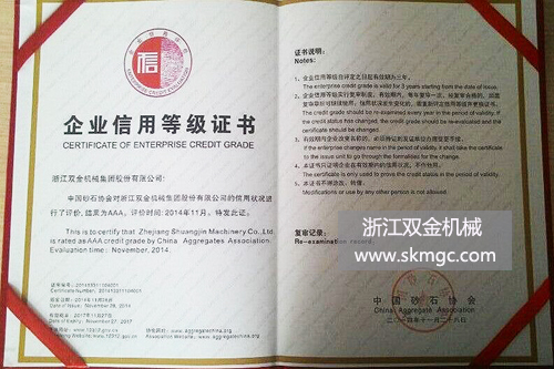 浙江雙金機(jī)械