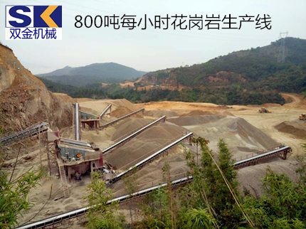 顎式破碎機(jī)助力花崗巖生產(chǎn)線_.jpg