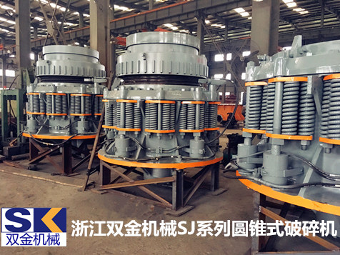 圓錐破碎機哪家好_.jpg