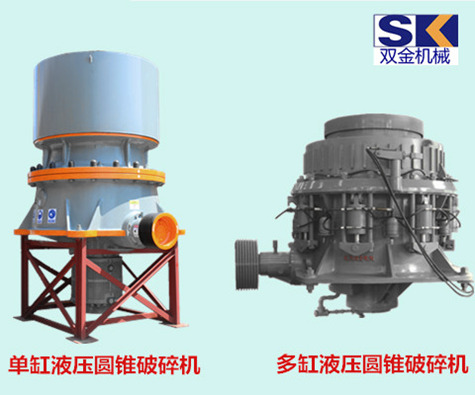 液壓圓錐破_.jpg