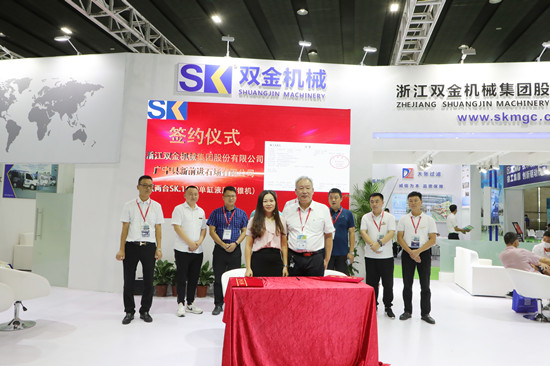 展會現場簽約2臺單缸液壓圓錐機