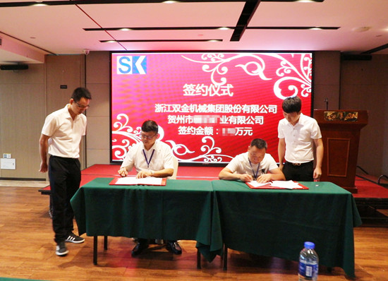 客戶簽約2臺1650彈簧圓錐機