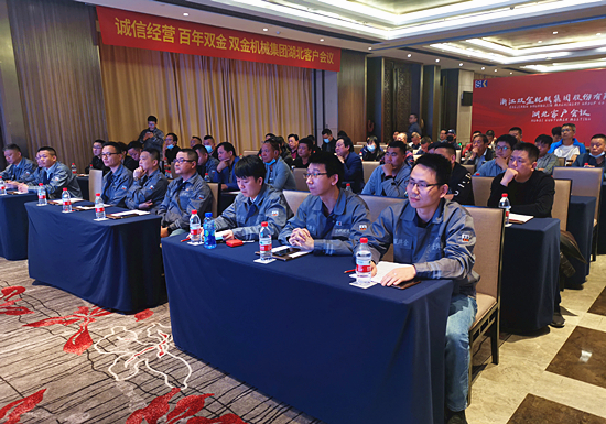 雙金新產(chǎn)品推介會(huì)現(xiàn)場(chǎng)