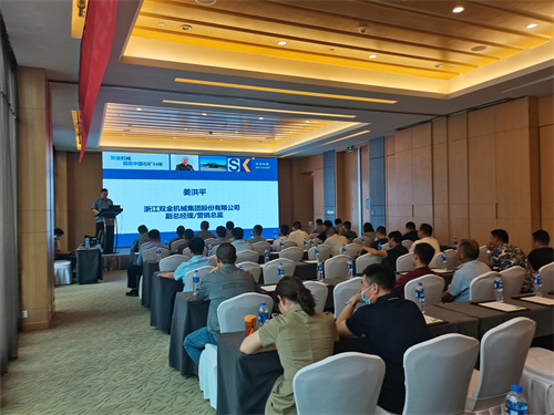 雙金南陽新品推介會現(xiàn)場